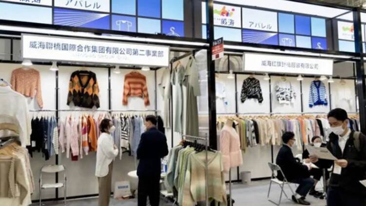 威海71家企业集体亮相东京时尚产业展