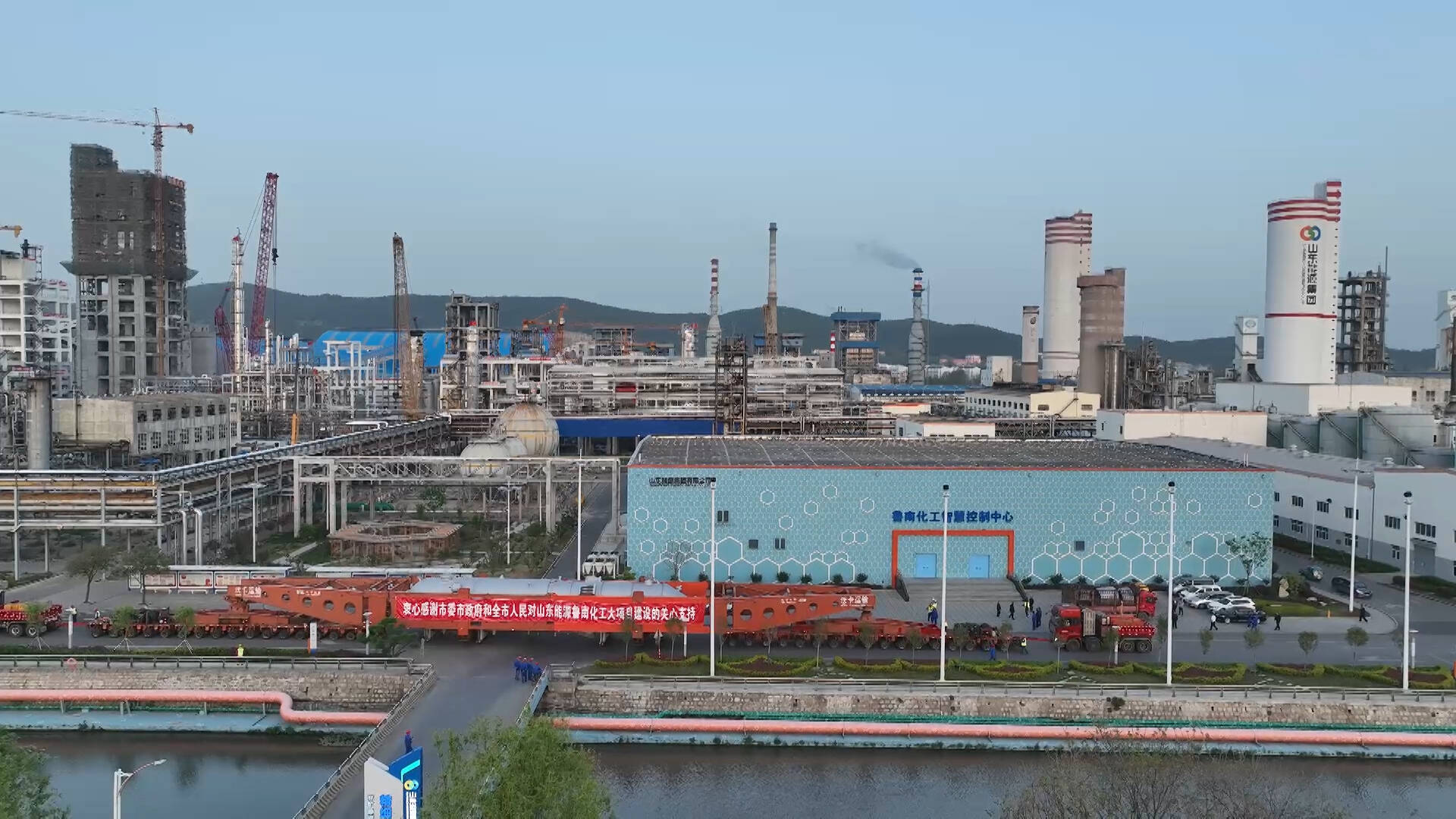 滕州鲁南化工水煤浆投产30周年：三十而立正当时，而今整装再出发