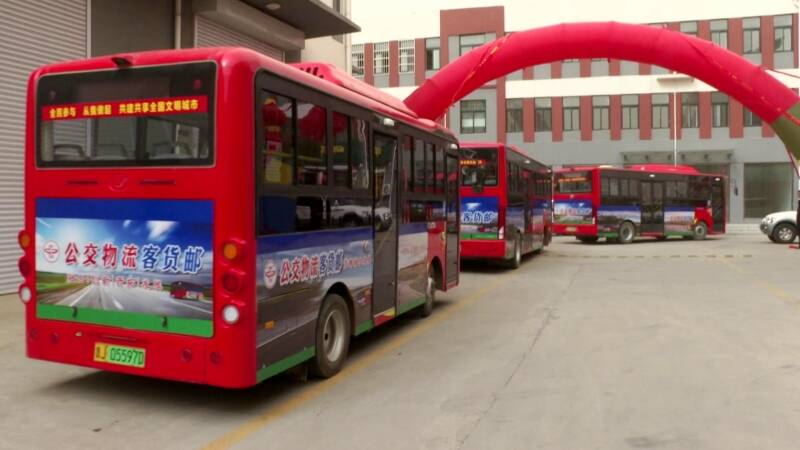 肥城“客货邮”融合公交专线启动发车 实现快递下乡“加速度”