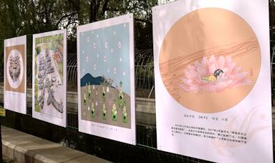“见义勇为·义涌菏泽”全国漫画大赛获奖作品展在菏泽展出