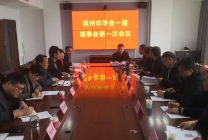 滨州设立“渤海农业科技奖” 为全市首个社会力量评奖
