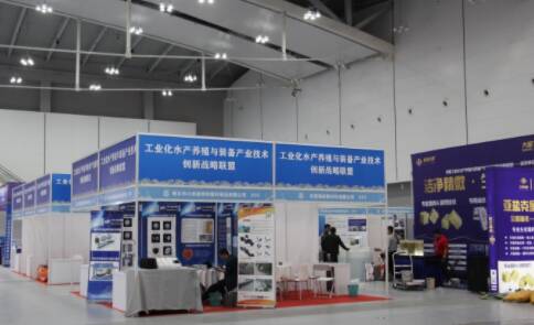 2023中国·滨州水产博览会准备工作就绪