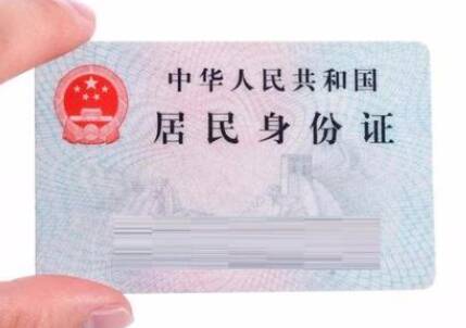 护航中高考!聊城阳谷为考生开通身份证