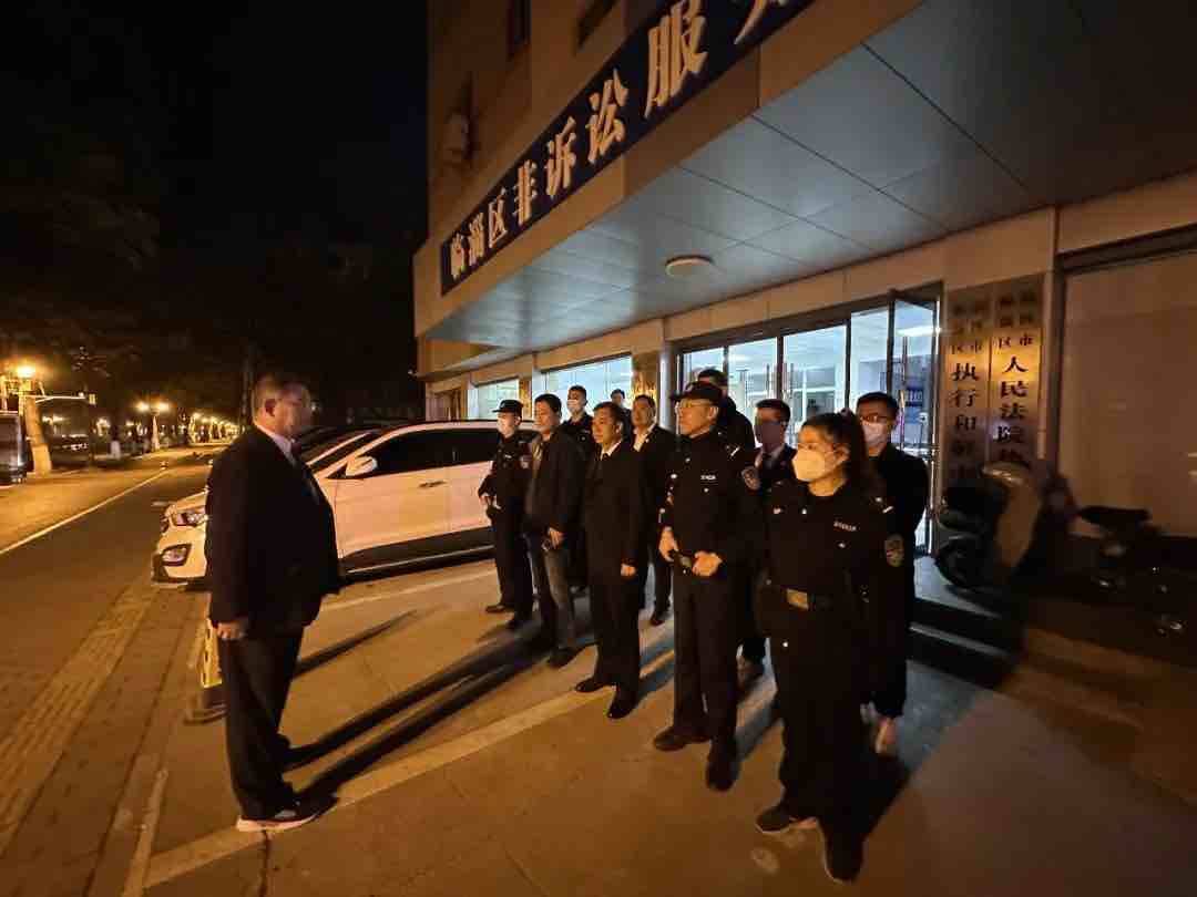 拘传3人 淄博临淄法院集中执行到位金额21万元