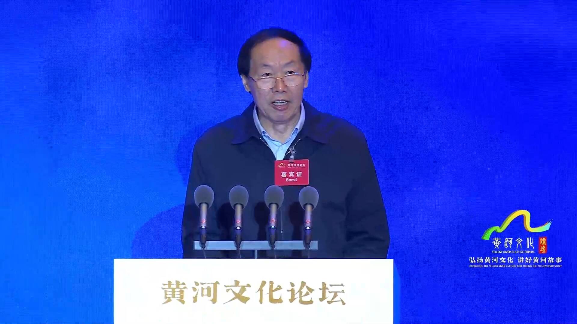 黄河大家谈｜中国文物保护基金会理事长刘玉珠：黄河与黄种人底色相同 对中国人的精神塑造意义非凡