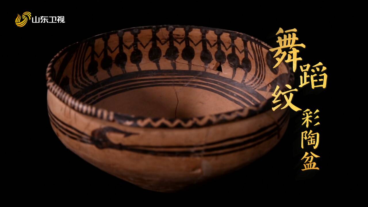 你见过五千年前原汁原味的“古典舞”吗？舞蹈纹彩陶盆定格远古先民的激情瞬间