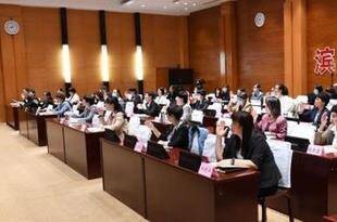 滨州市妇联六届六次执委会议召开 选举于燕为市妇联主席