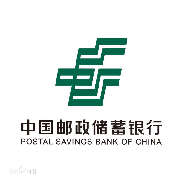 邮储银行：科技赋能升级征信服务 助力信用体系健全发展
