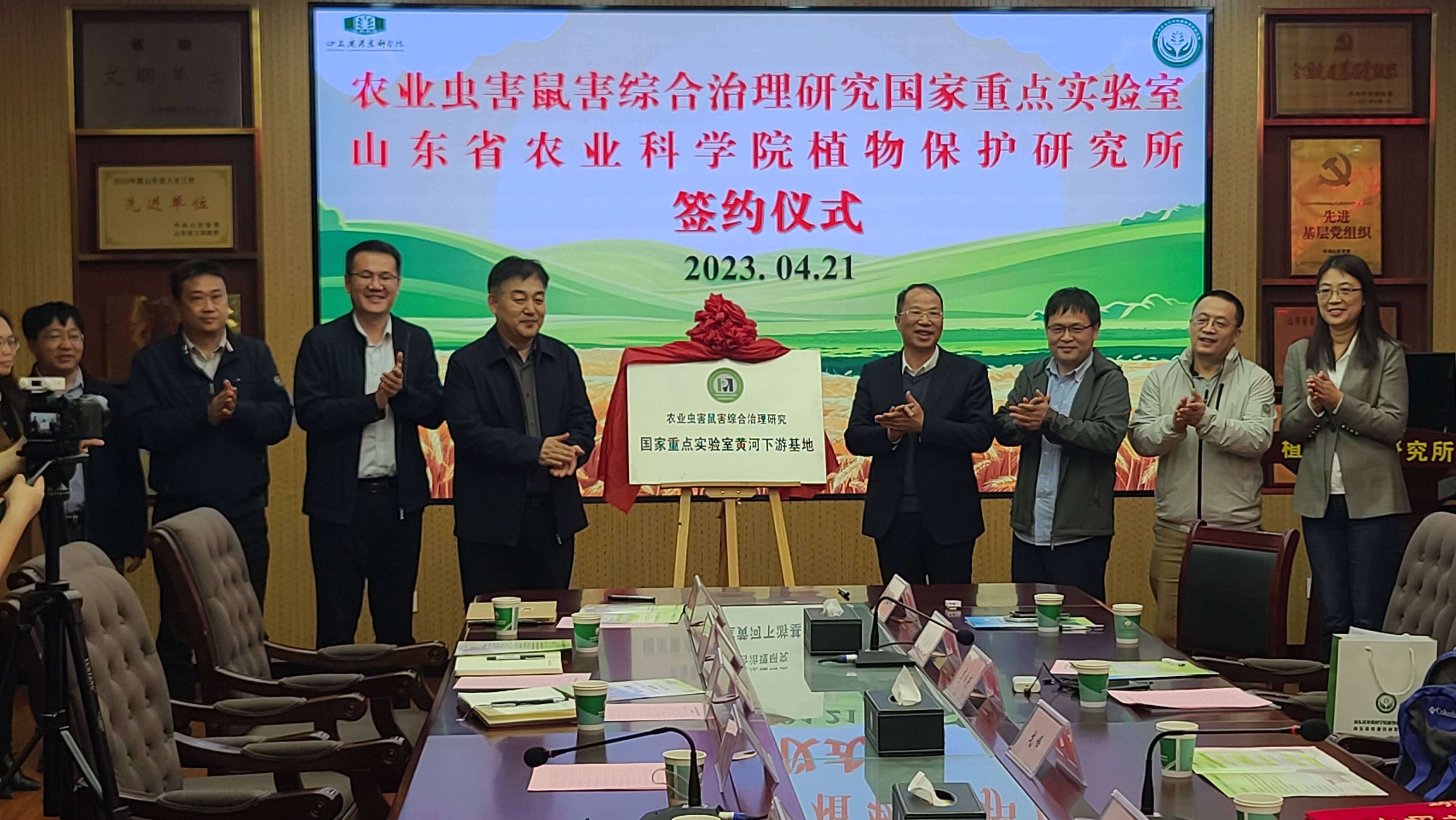 山东省农科院植物保护研究所与农业虫害鼠害综合治理研究国家重点实验室签署战略合作协议