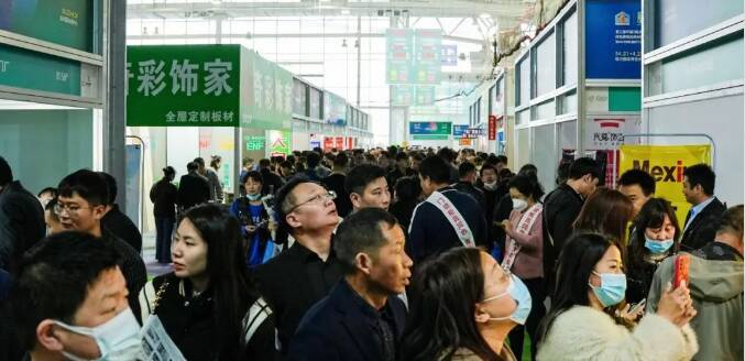 第七届中国（临沂）全屋定制精品展览会开幕
