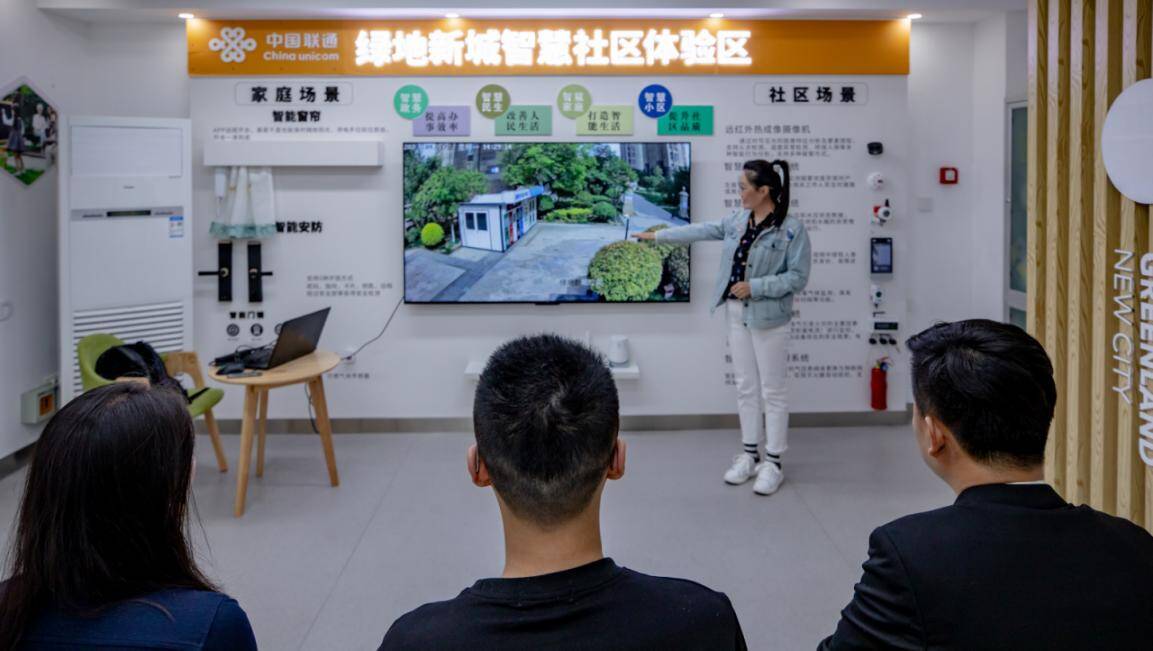 这样的智慧社区你心动了吗济南联通助力打造省级标杆示范小区