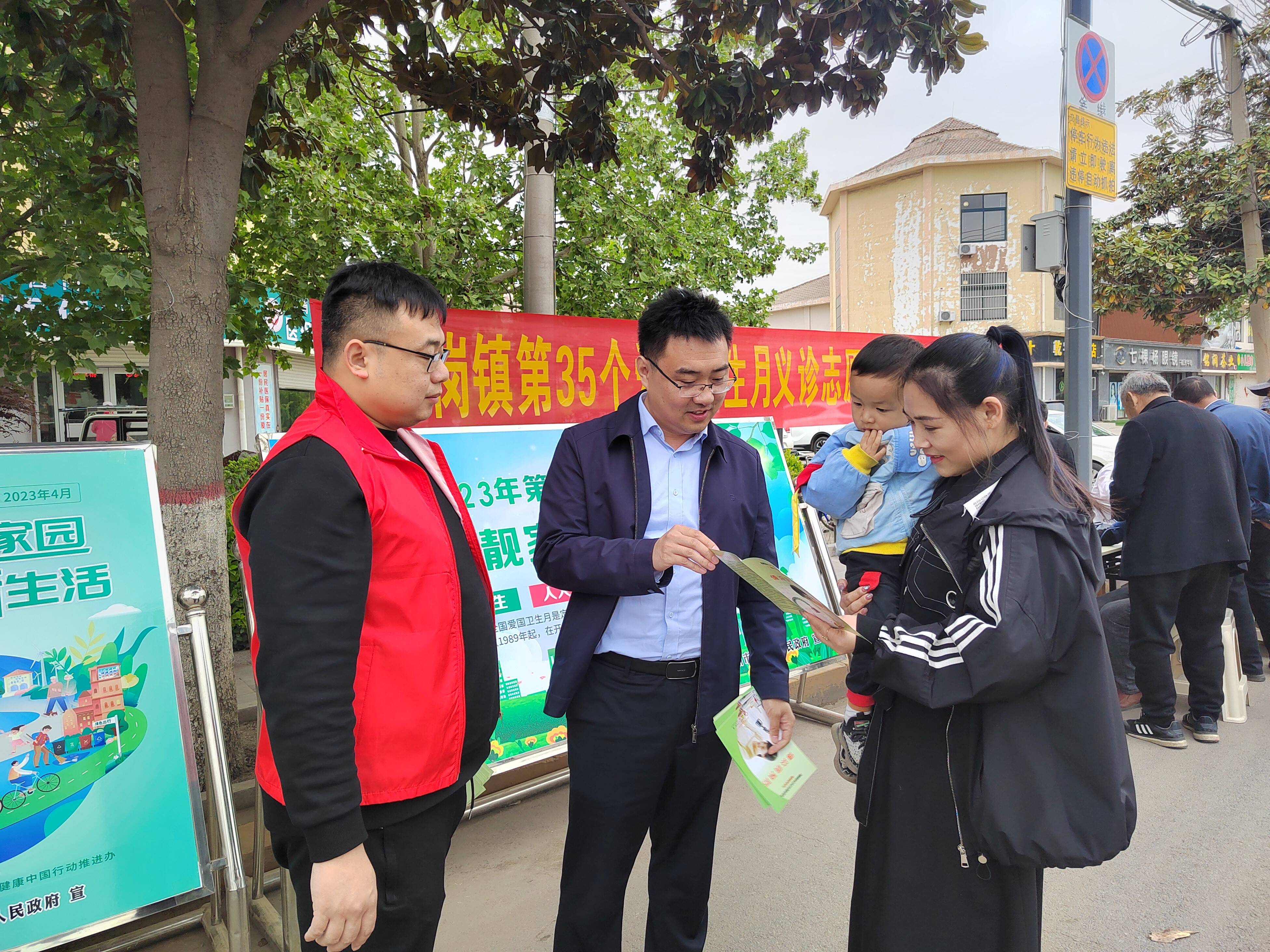 滕州市西岗中心卫生院扎实开展爱国卫生月义诊志愿服务活动