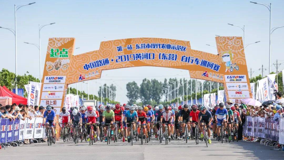 东营市马拉松、自行车斩获两项山东省高端精品体育赛事奖项