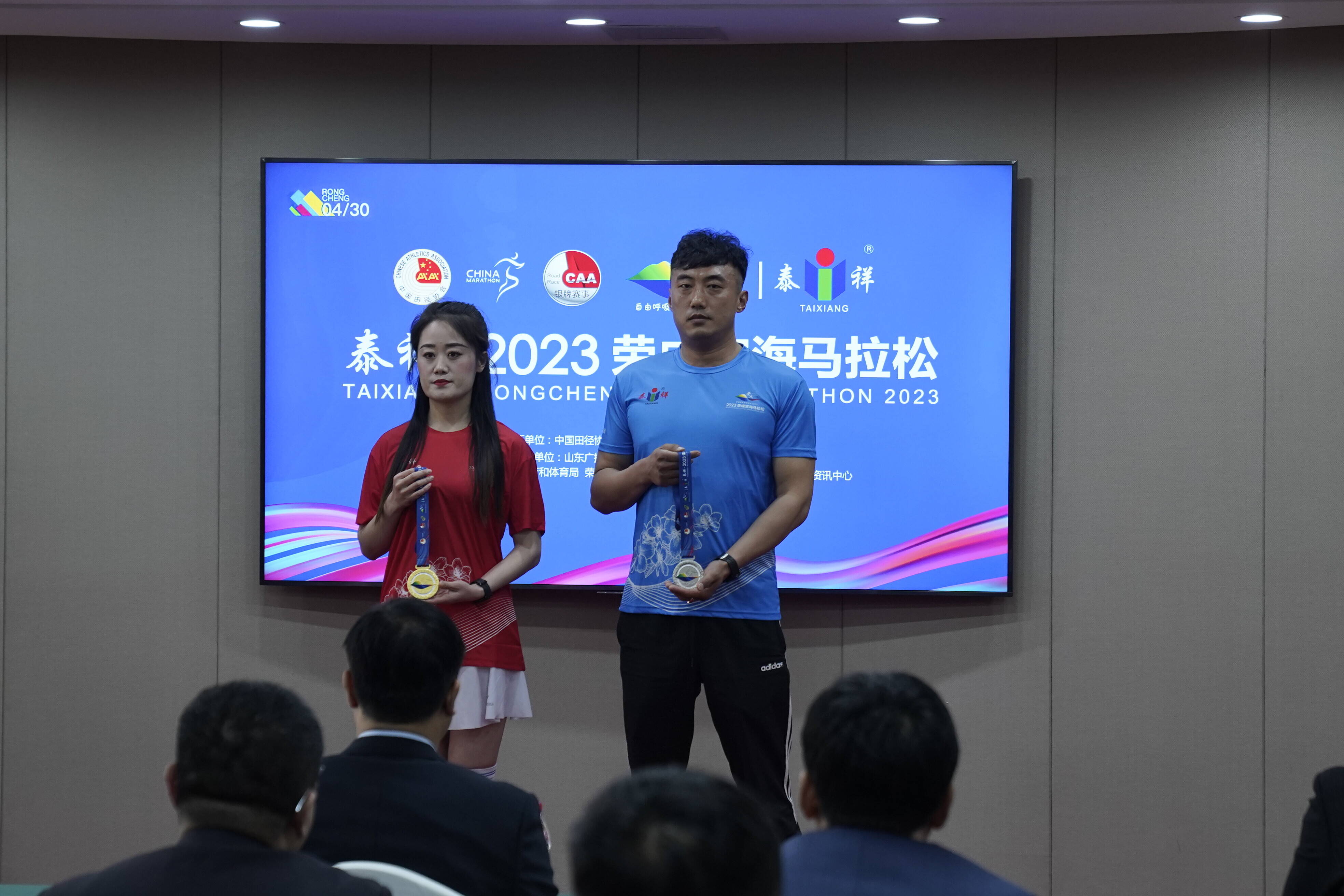 泰祥·2023荣成滨海马拉松发布奖牌比赛服样式与设计理念