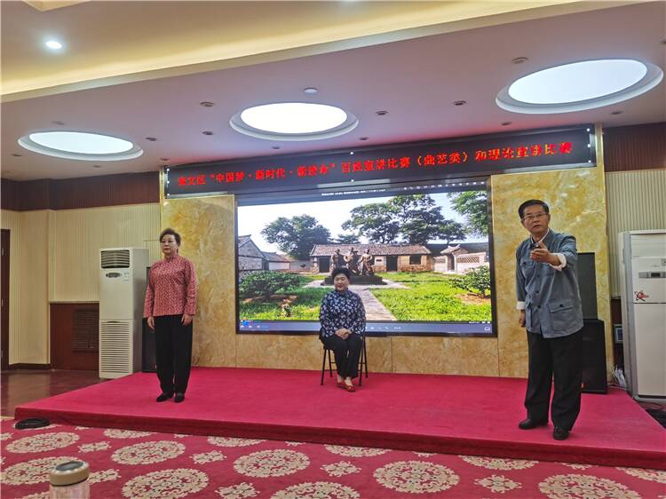 潍坊市奎文区举办“中国梦·新时代·新征程”百姓宣讲比赛