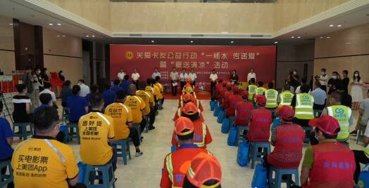 奋力唱响新时代“劳动者之歌”——临沂市总工会2022年工作综述