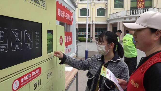 潍坊：垃圾“变废为宝” 小区居民随手一投就能“众筹”公共便民设施
