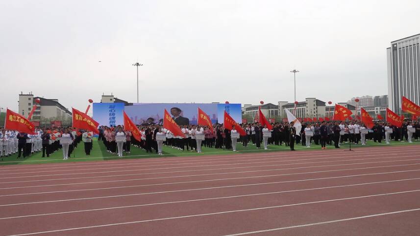 菏泽市第六届职工运动会开幕 4000多名职工参与