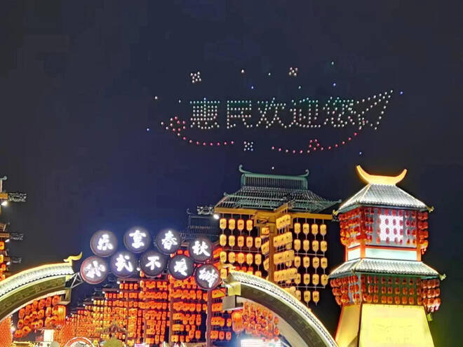 “乐享春秋·孙武不夜城”于4月28日晚在滨州惠民正式开城