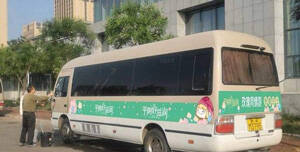免费乘车，每天16班次！平阴“玫瑰风情旅游”专线巴士运行