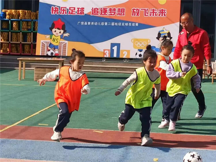 广饶县育英幼儿园举行第二届班级足球友谊赛