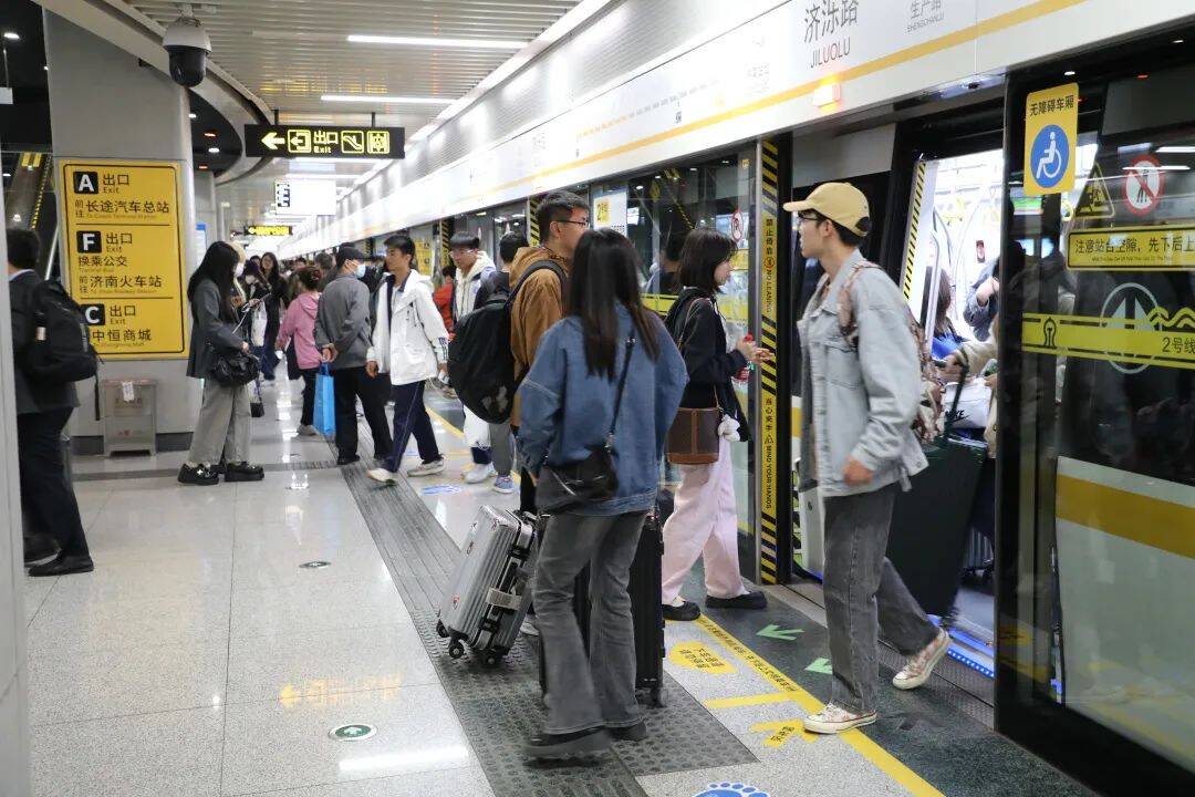 “五一”假期，济南地铁累计运送乘客228.49万人次