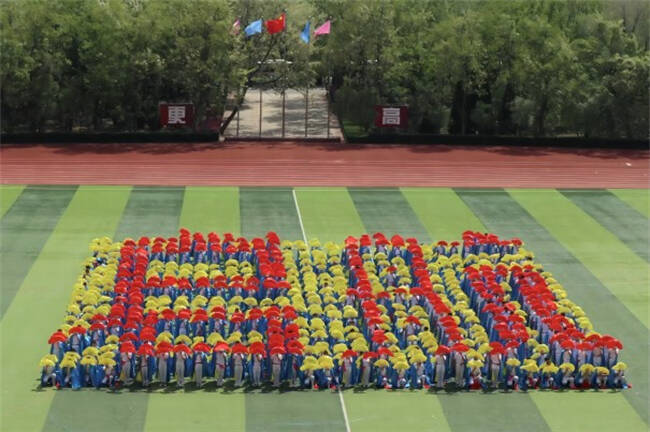 烟台南山学院举行2023年春季田径运动会