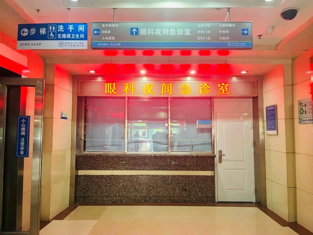 济南市第二人民医院合理调整门诊布局 提升患者就医体验