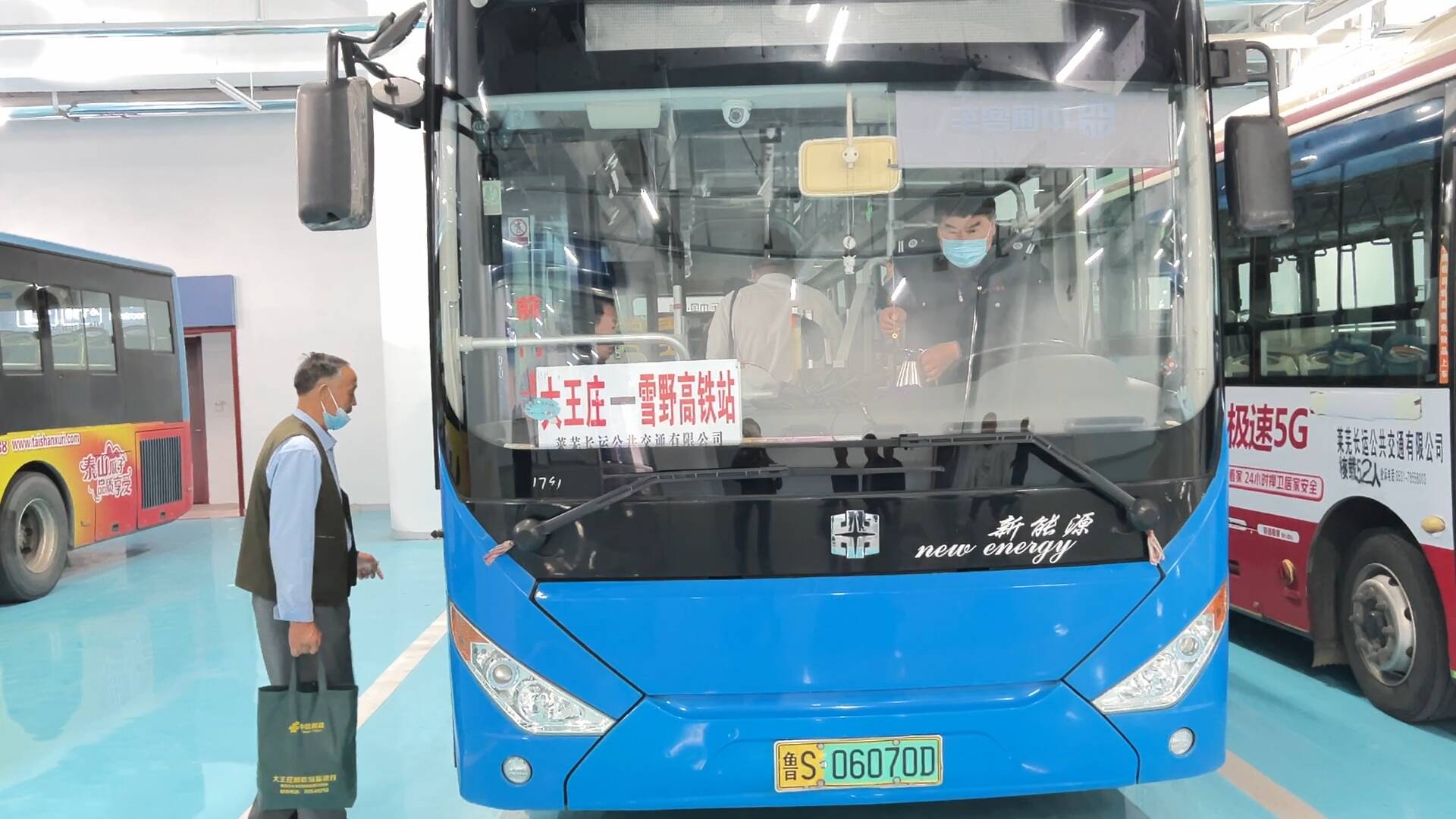 问政追踪丨济莱高铁雪野站已启用公交场站 公交线网问题已优化