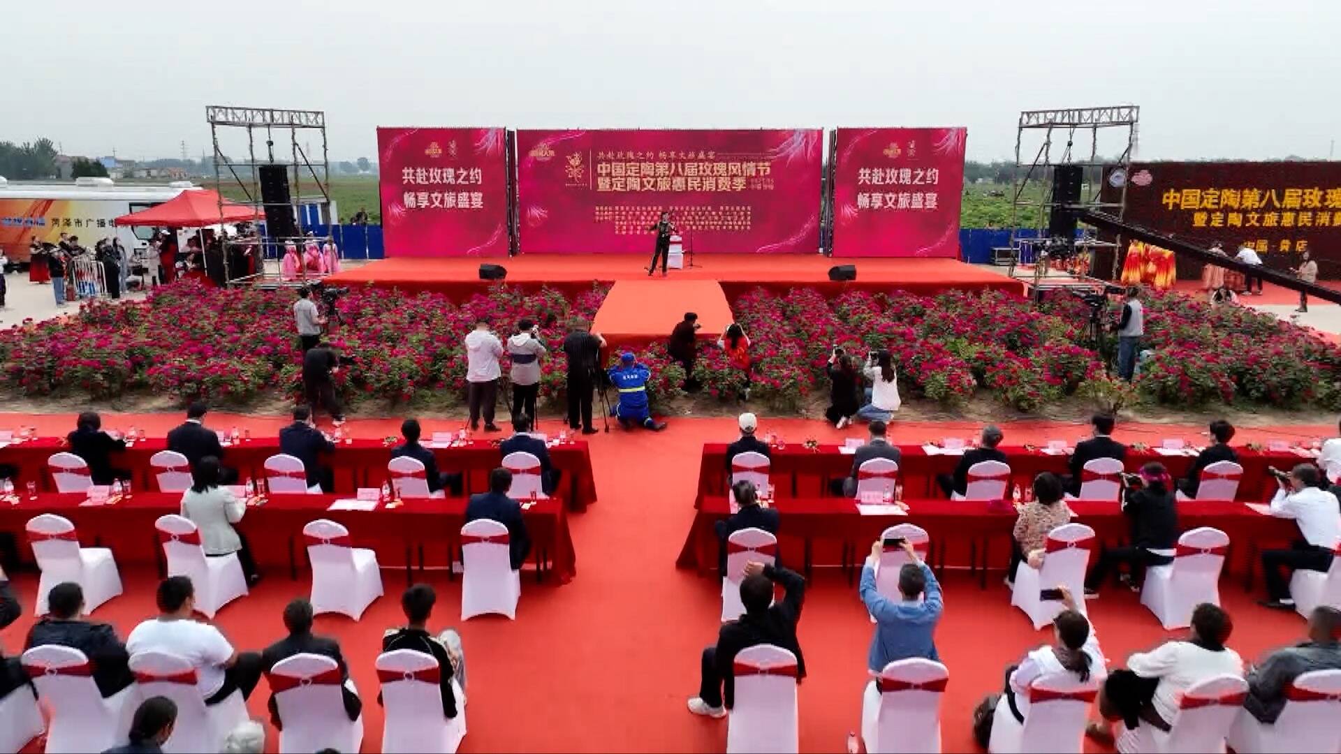 中国定陶第八届玫瑰风情节开幕 万名游客打卡游玩共赴玫瑰之约