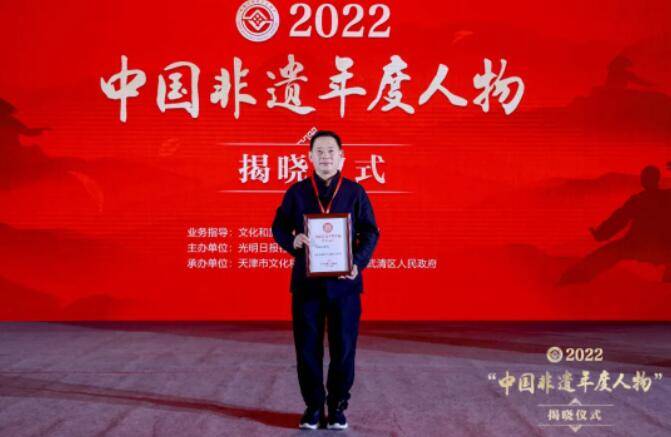 安丘刘海港入选2022“中国非遗年度提名人物”名单