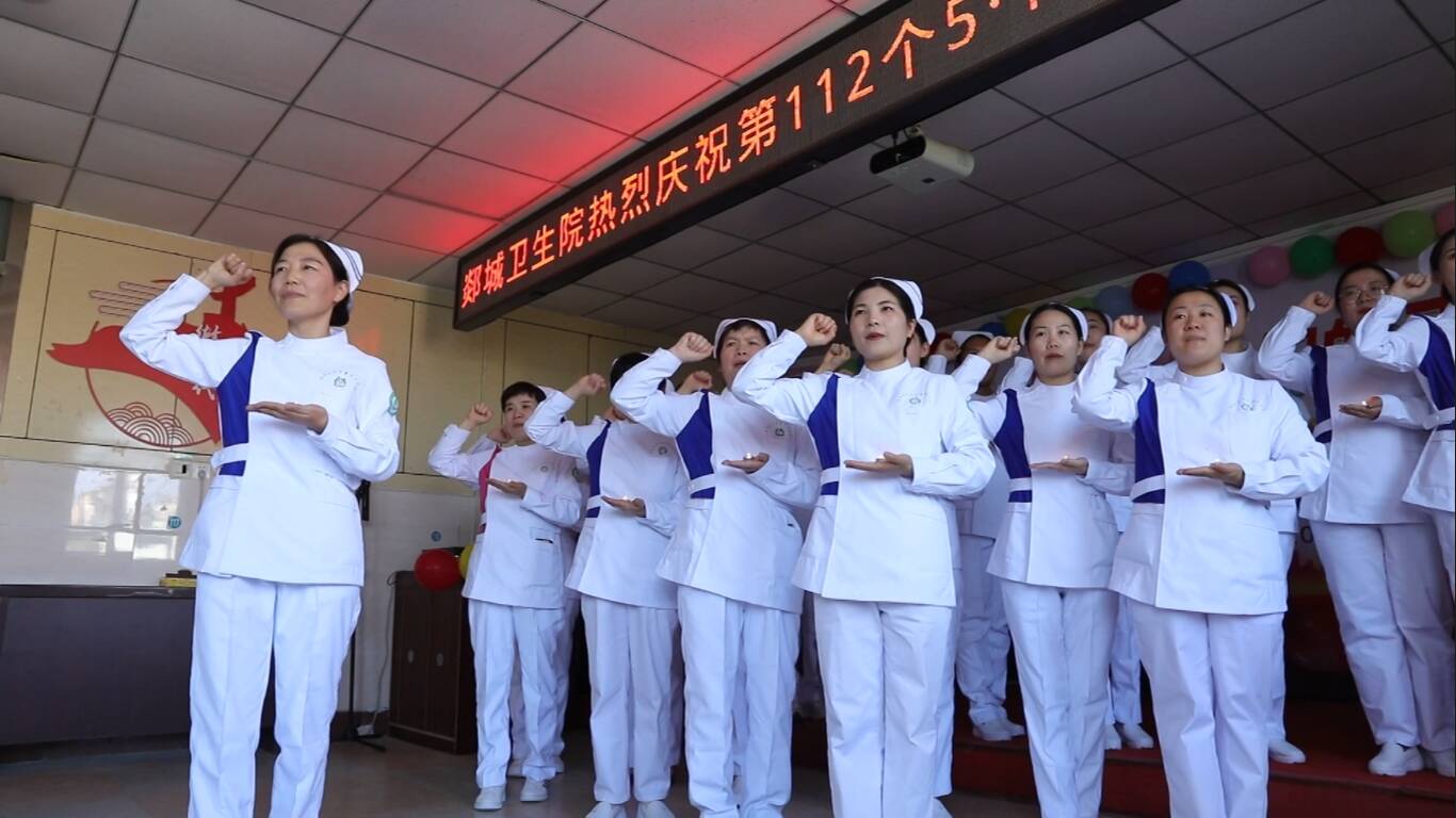 授帽传烛 郯城卫生院举行“5·12”国际护士节庆祝活动