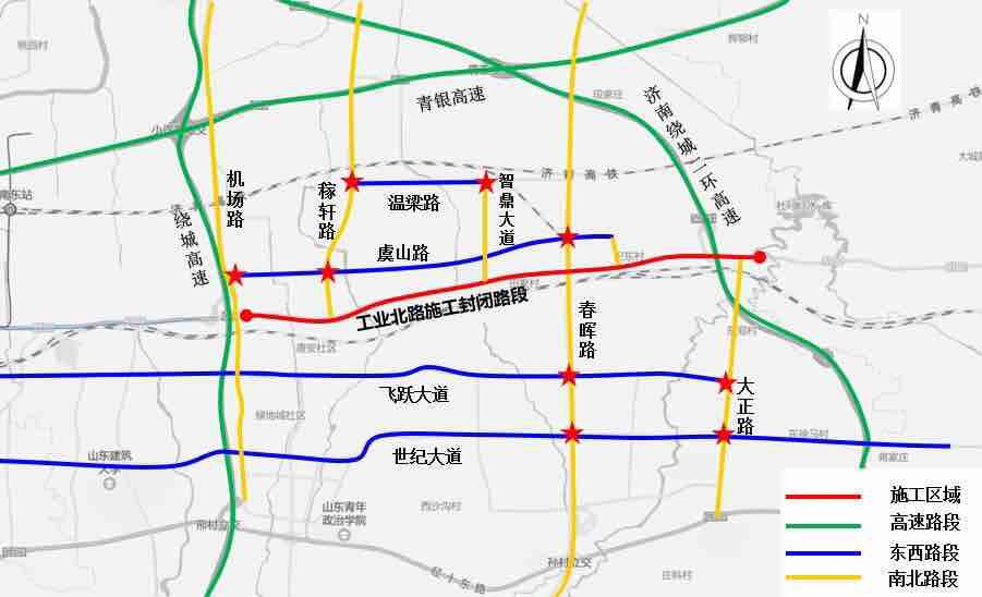 最新进展！济南工业北路快速路东延工程将于5月22日开始施工