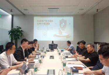 威海市电商产业发展工作专班赴北京开展电子商务高质量发展学习交流活动