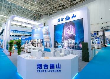 2023中国（山东）跨境电商交易博览会今日开幕