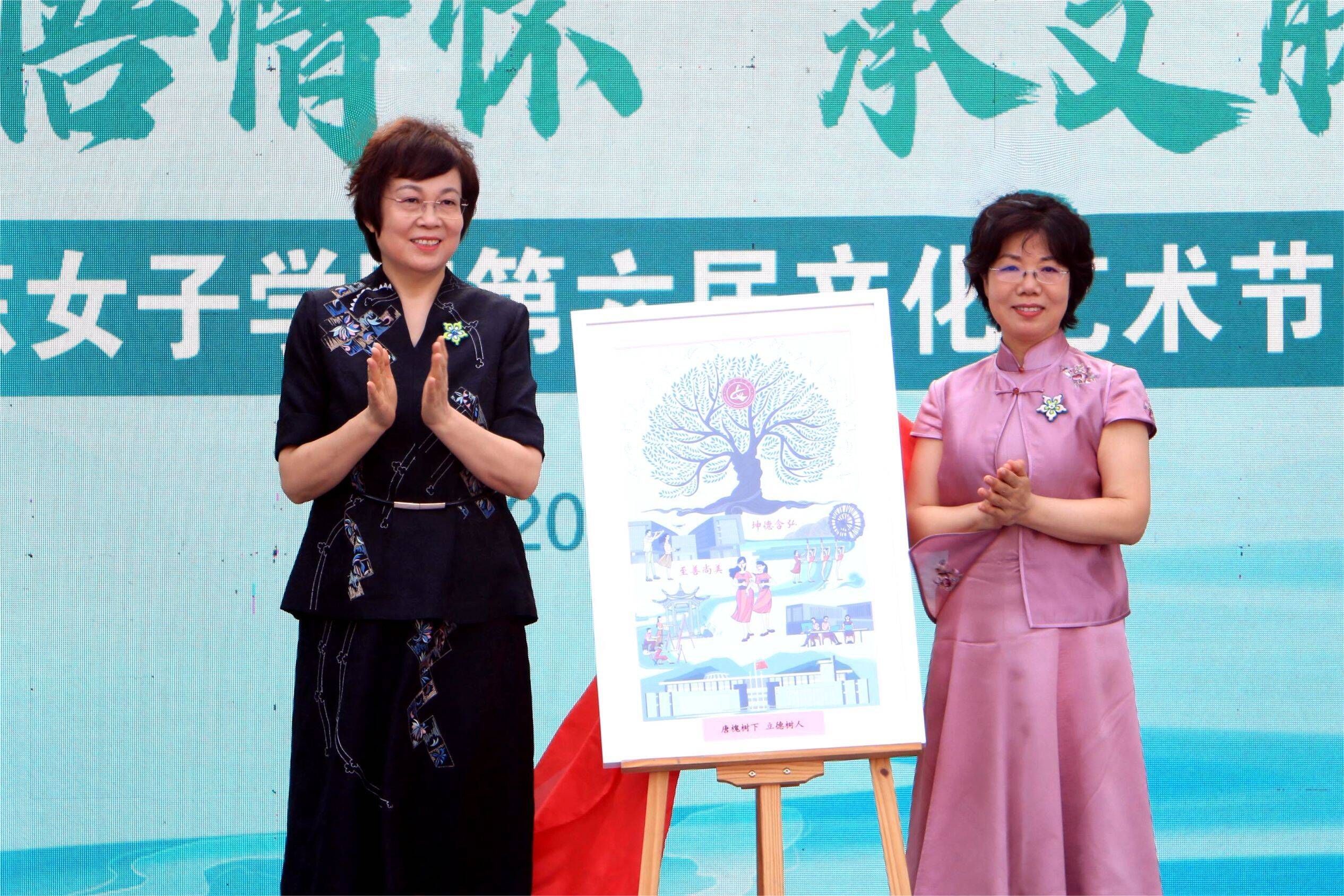 山东女子学院第六届文化艺术节隆重开幕