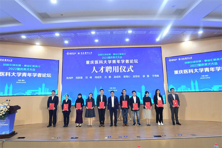 重庆医科大学：打造人才引育平台，培育本领过硬科学家