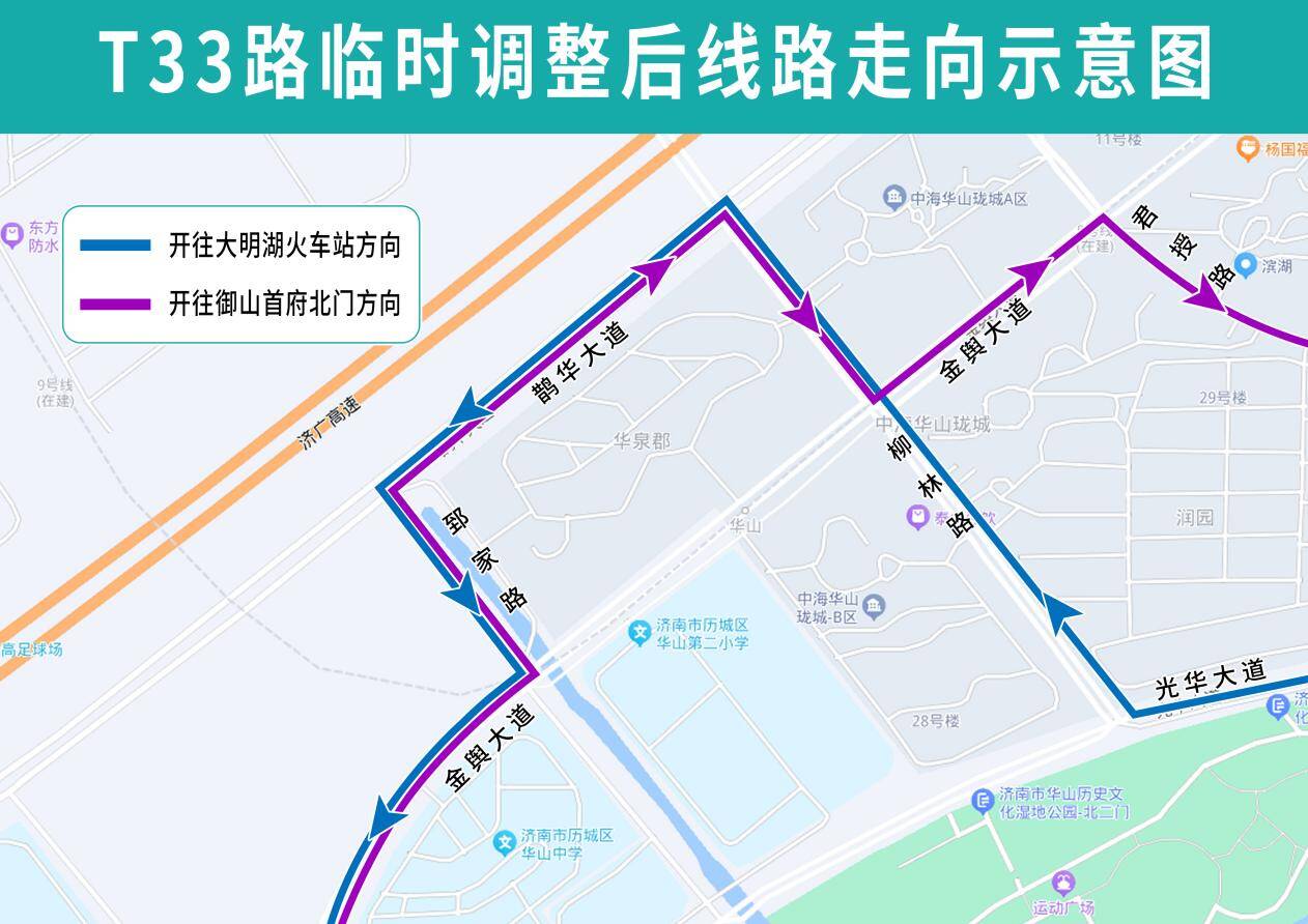 济南k903公交车线路图图片