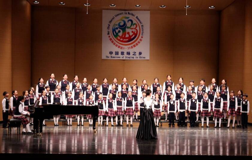 2023中国（威海）合唱节暨环翠区第50届5.23歌咏会开幕