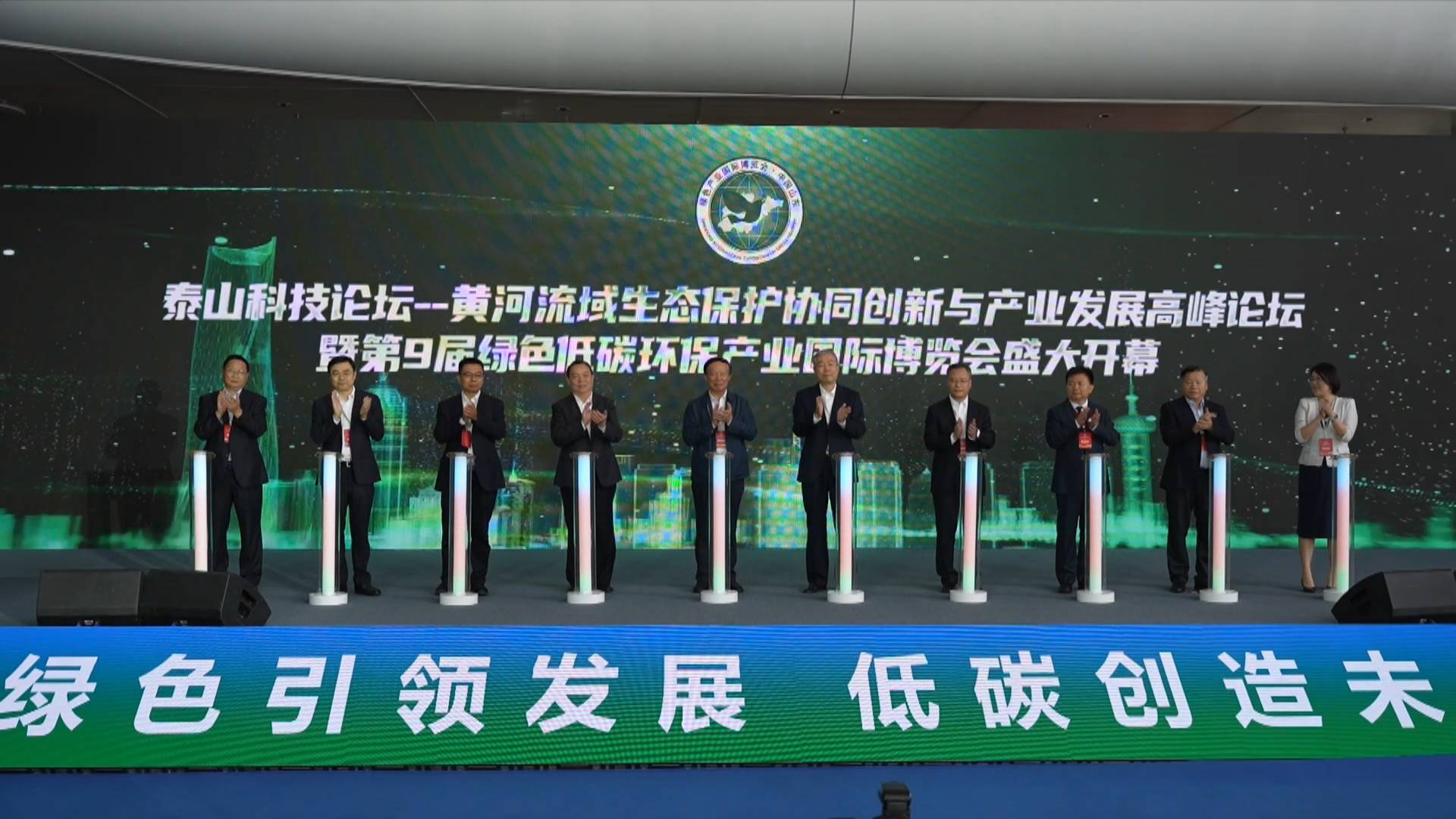 200余家环保企业参会 第九届绿色低碳环保产业国际博览会在济南开幕