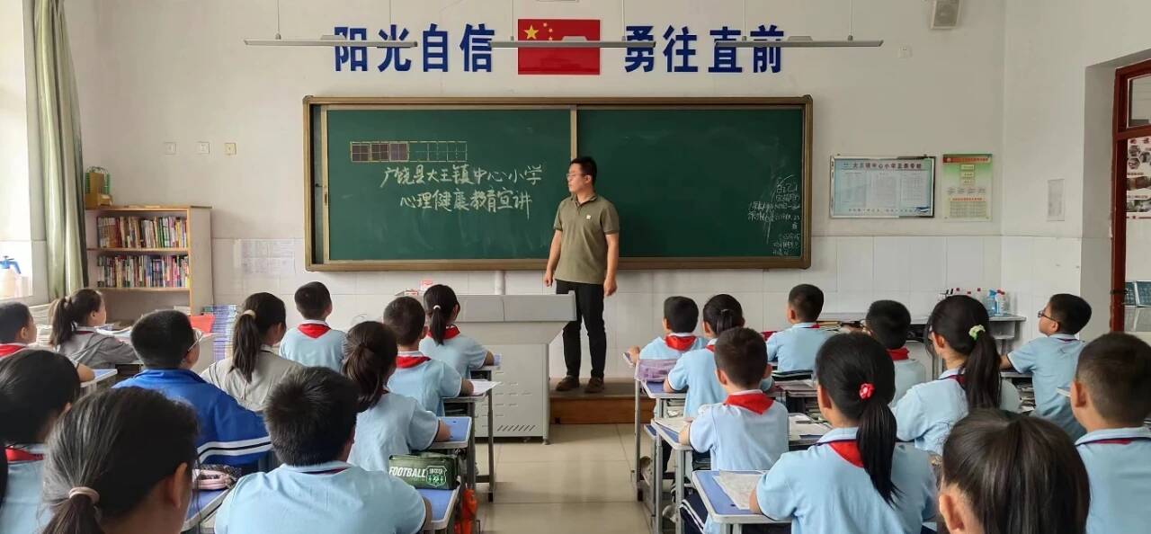 大王镇中心小学图片