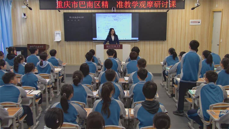 因材施教！重庆巴南大数据精准教学体系建构与实践
