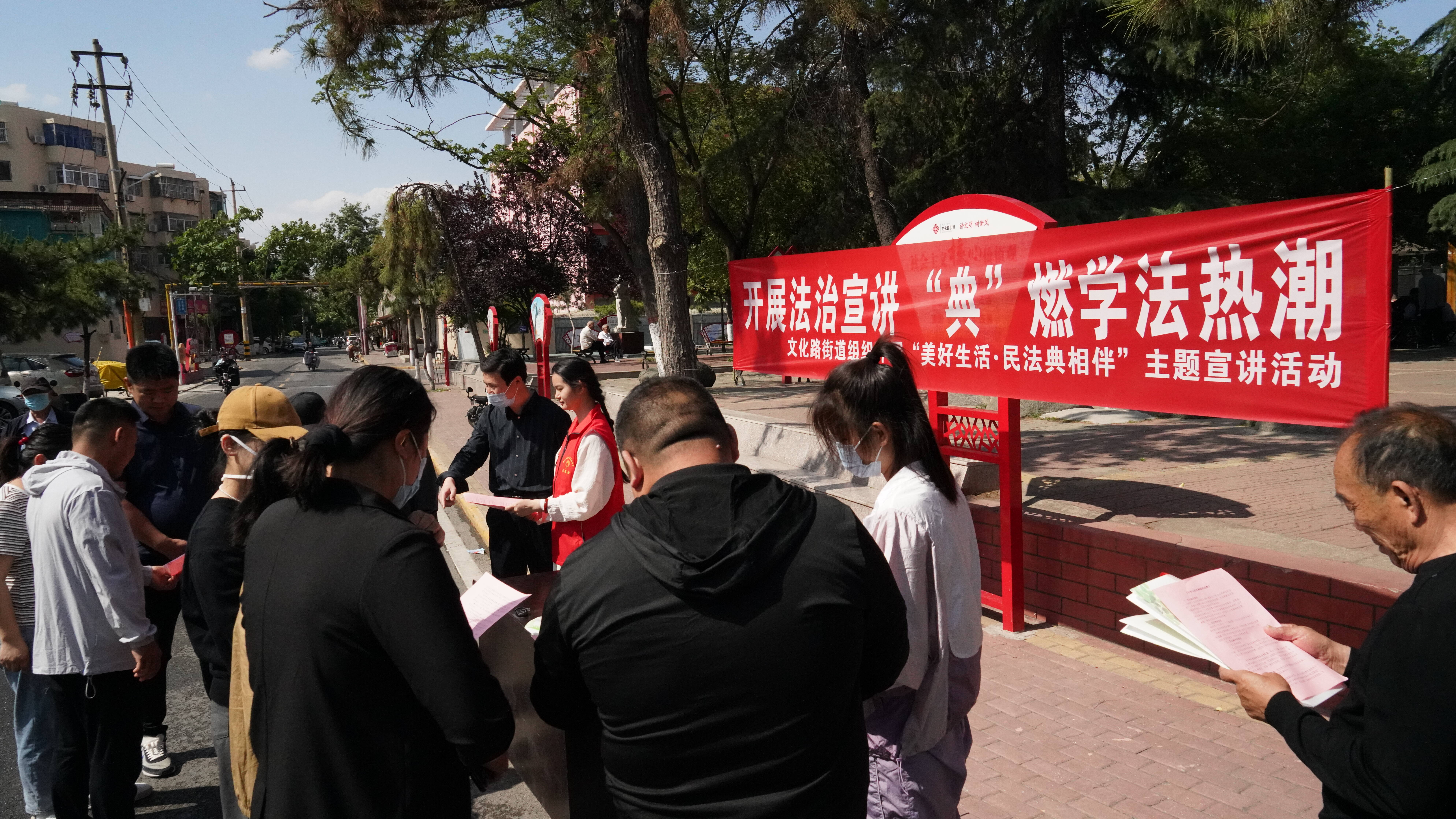 枣庄市市中区文化路街道开展法治宣讲，提升群众法治意识
