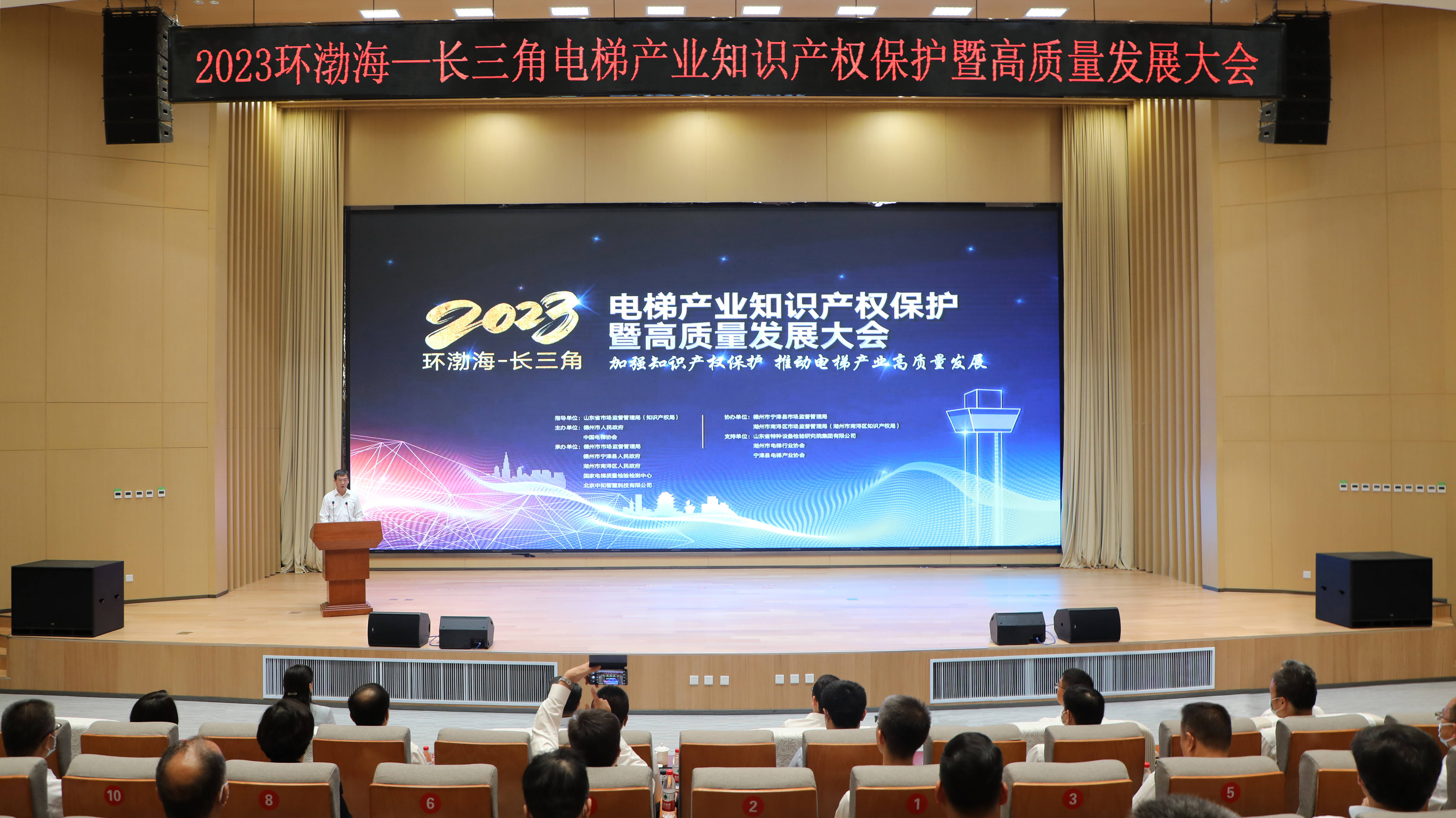 宁津三大区域公用品牌发布 产业抱团打出发展“组合拳”