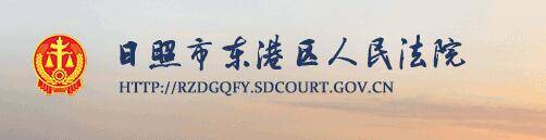 日照:妻子离家6年不归 离婚成难题