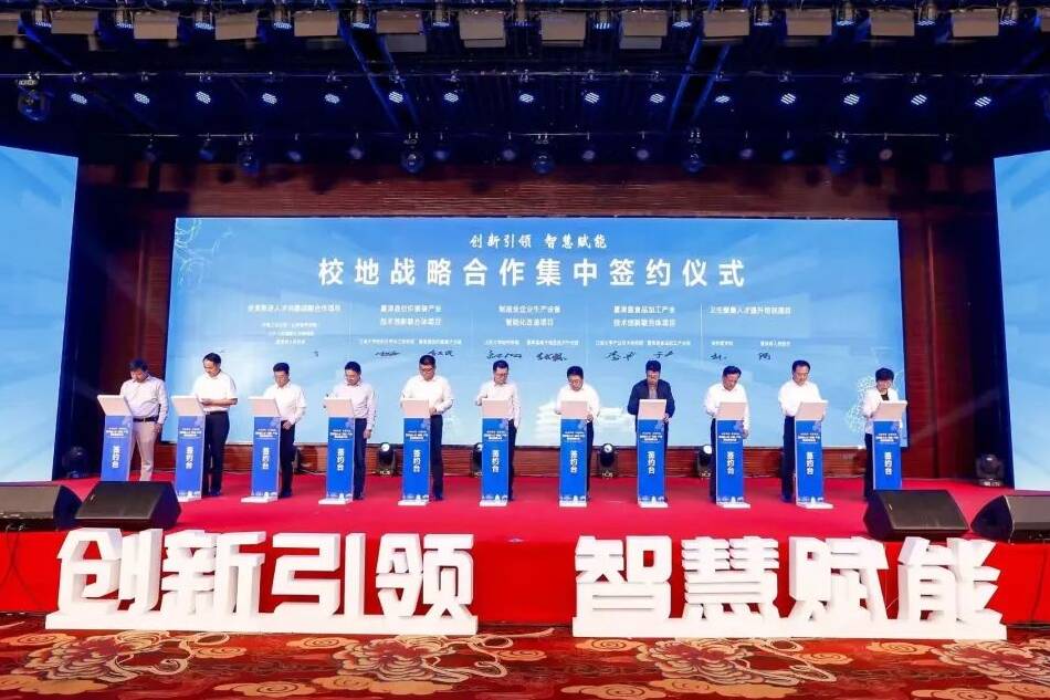 夏津县人才·科技·产业融合发展大会在德百温泉旅游小镇举行
