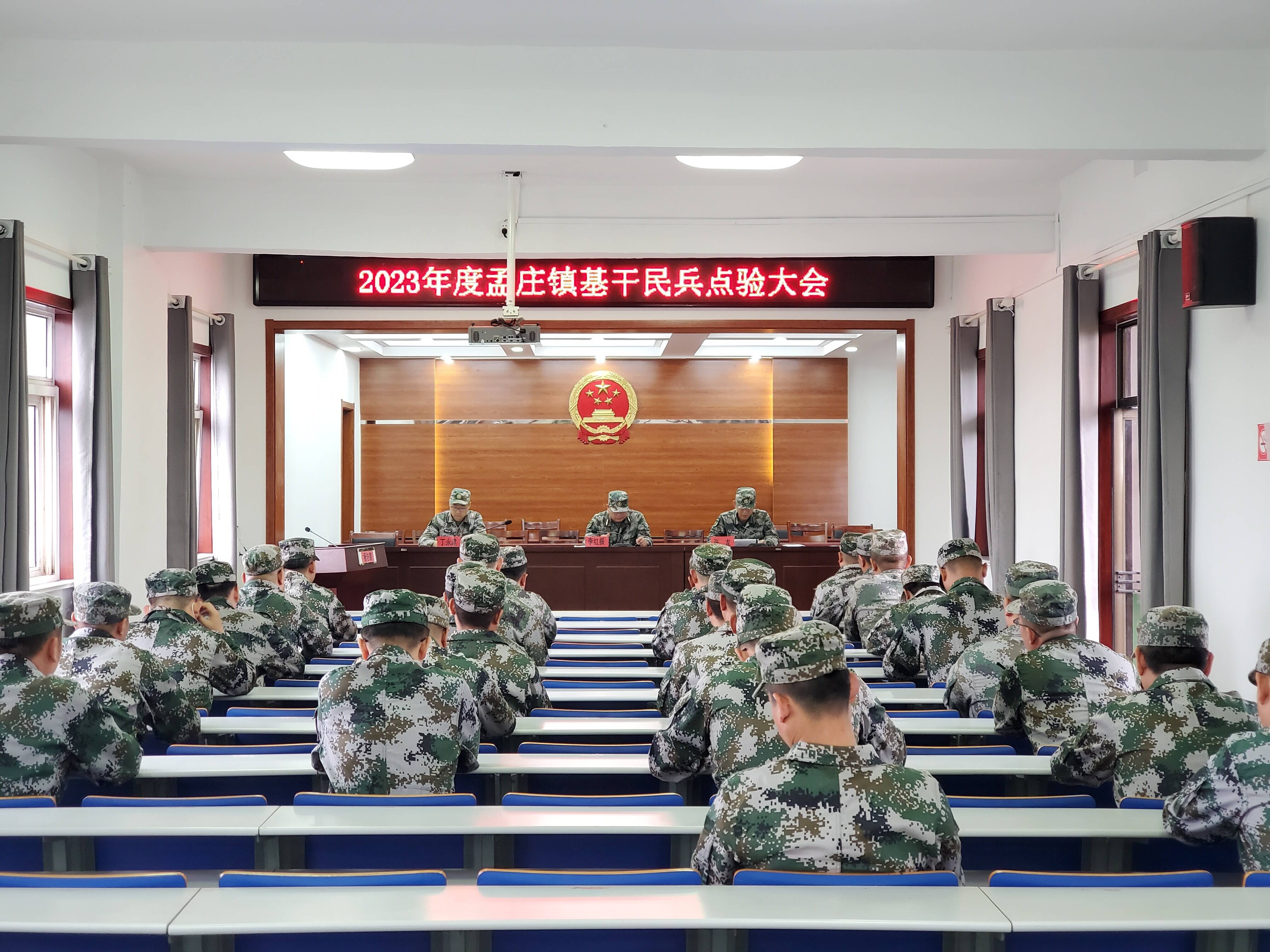 “点”出精气神！枣庄市中孟庄镇民兵点验大会“验”出战斗力