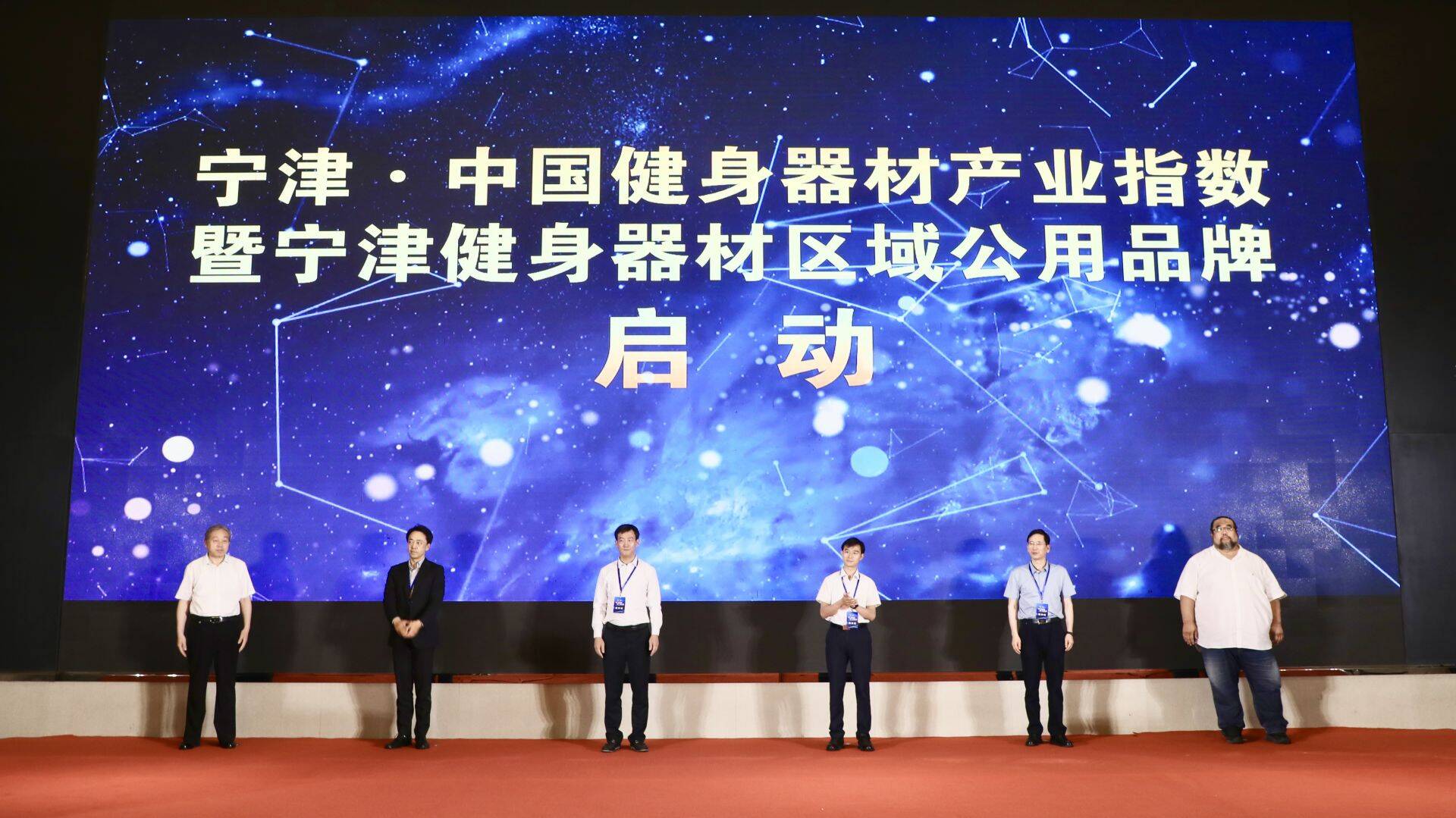 提升产业知名度 宁津发布三大区域公用品牌