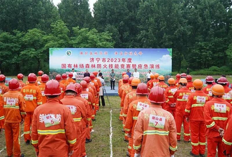济宁市2023年度国有林场森林防火技能竞赛暨应急演练举行