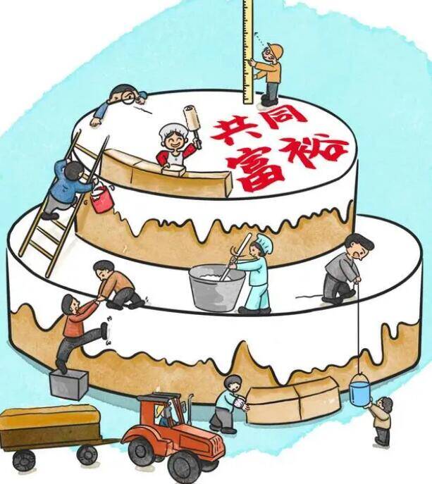 推进中国式现代化山东实践系列网评⑥山东向着共同富裕迈出坚定步伐